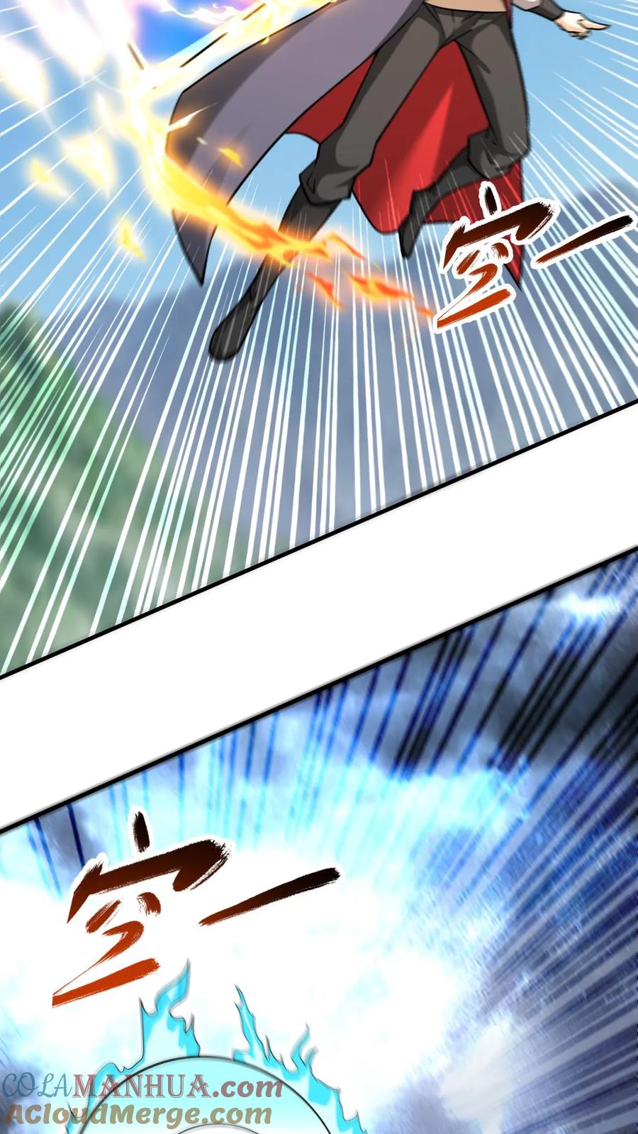 《玄幻，我能无限顿悟》第314话 晋升准帝 第13页