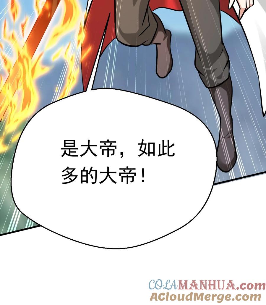 《玄幻，我能无限顿悟》第315话 灭世危机 第28页