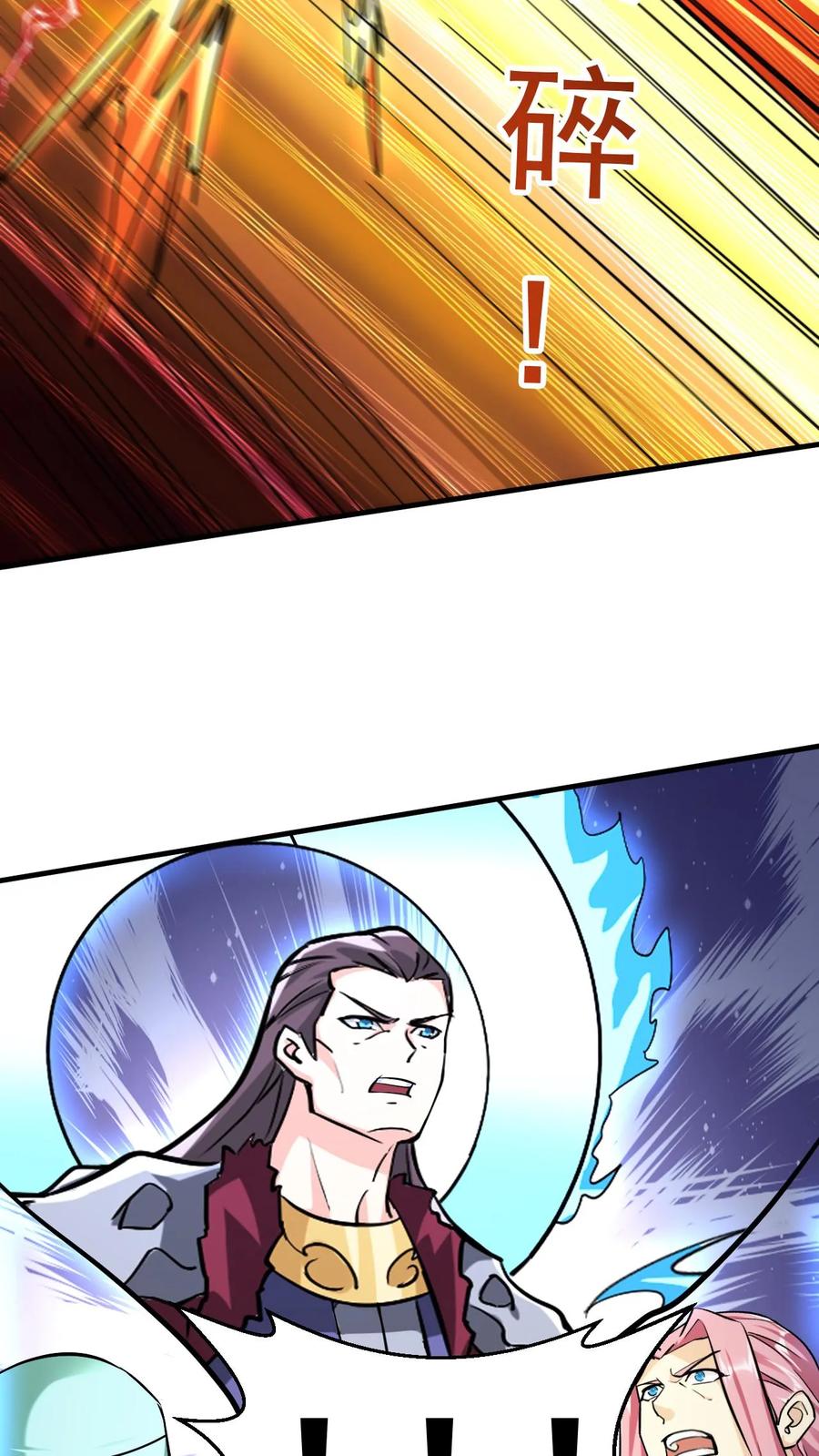 《玄幻，我能无限顿悟》第315话 灭世危机 第9页