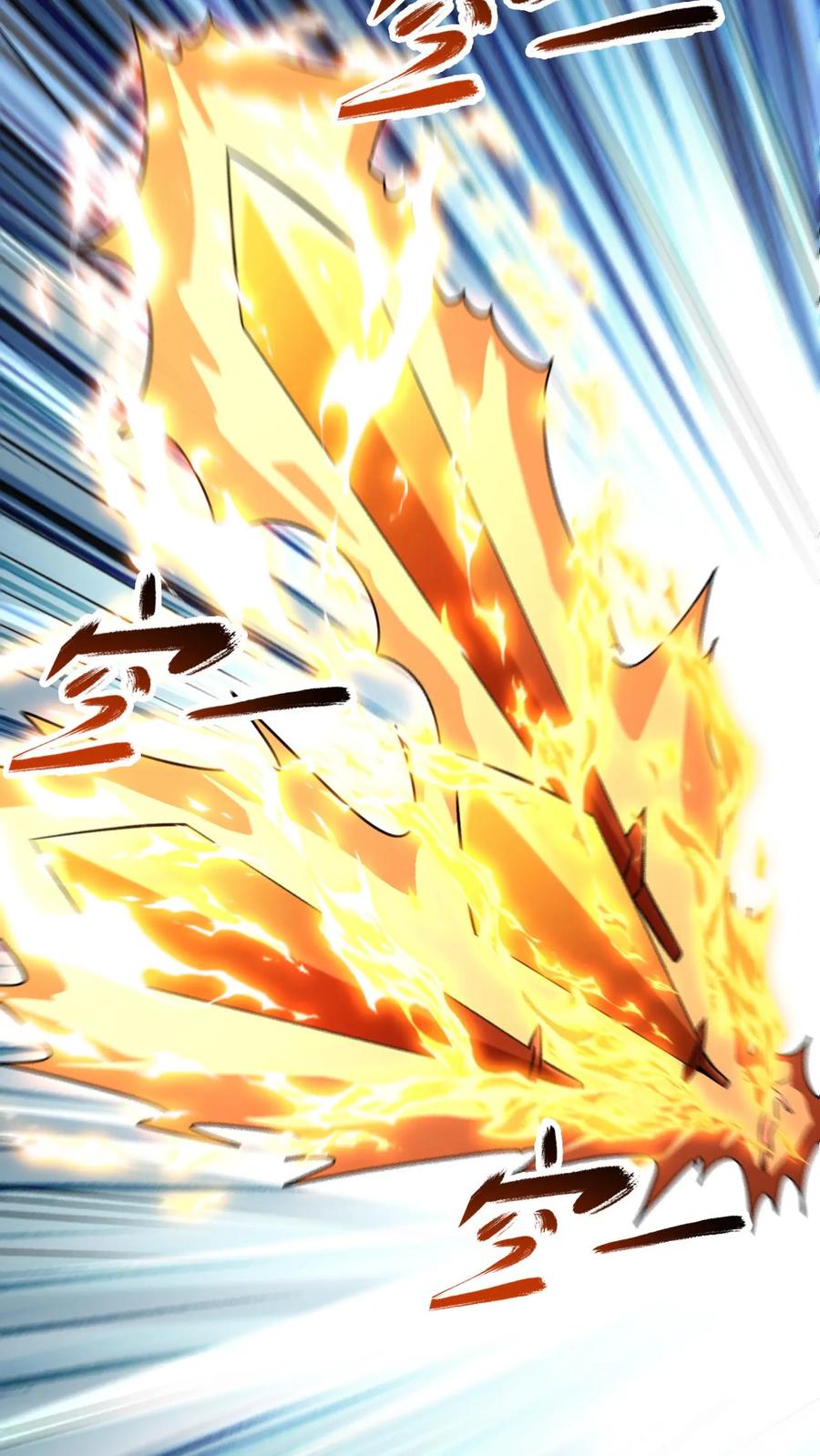 《玄幻，我能无限顿悟》第315话 灭世危机 第13页