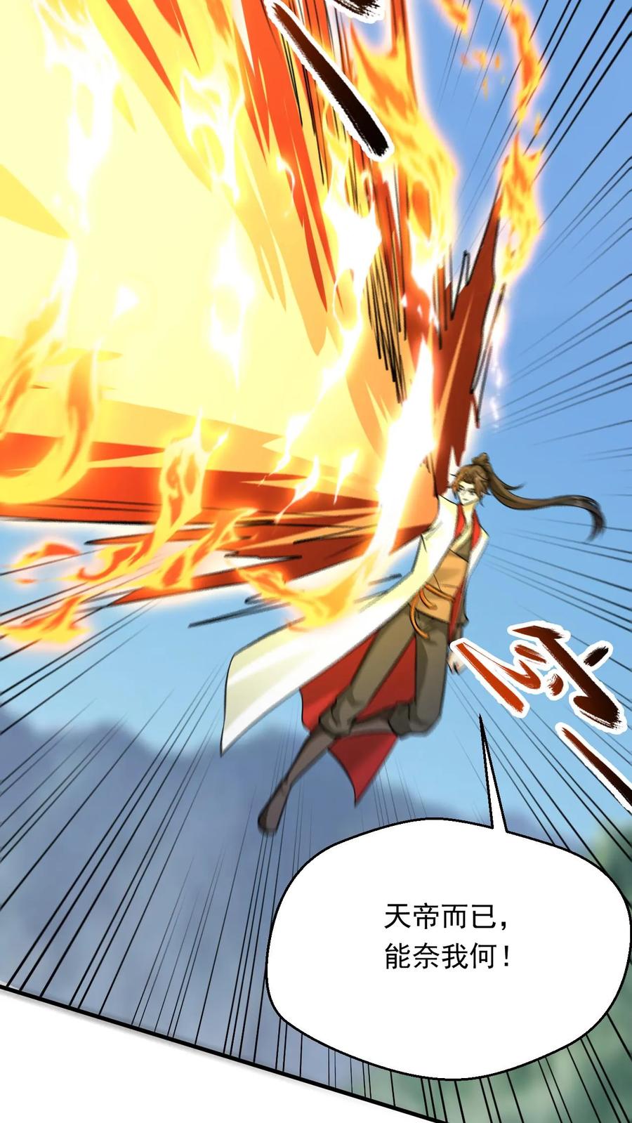 《玄幻，我能无限顿悟》第315话 灭世危机 第7页