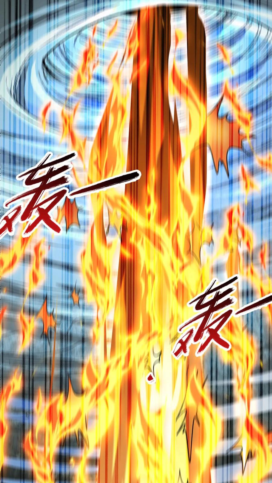 《玄幻，我能无限顿悟》第316话 万古无敌 第20页