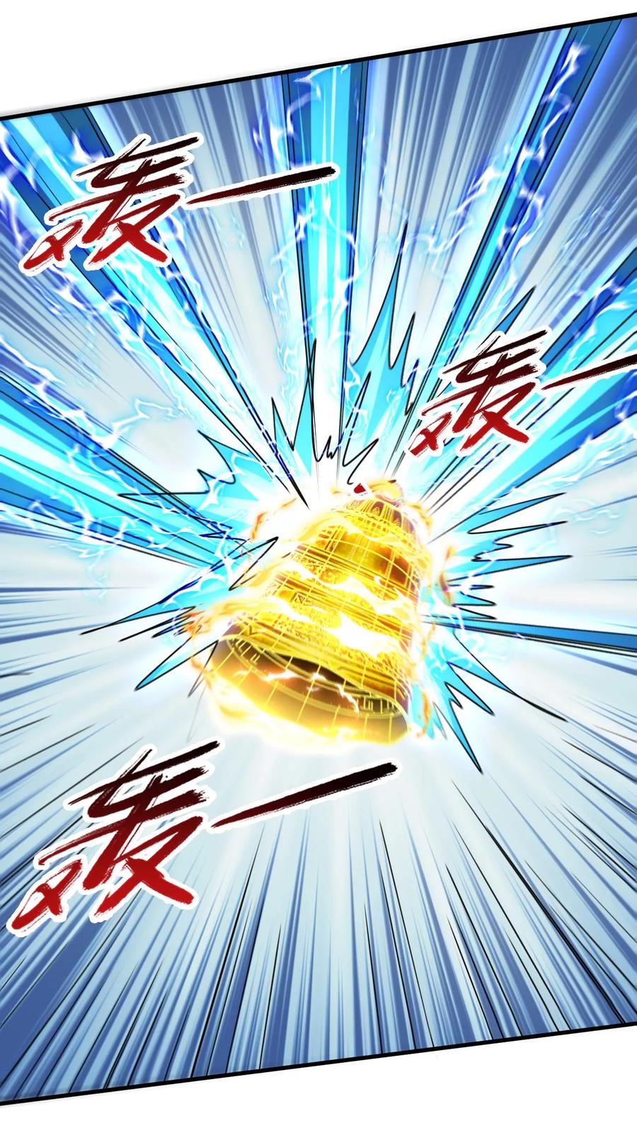 《玄幻，我能无限顿悟》第316话 万古无敌 第10页