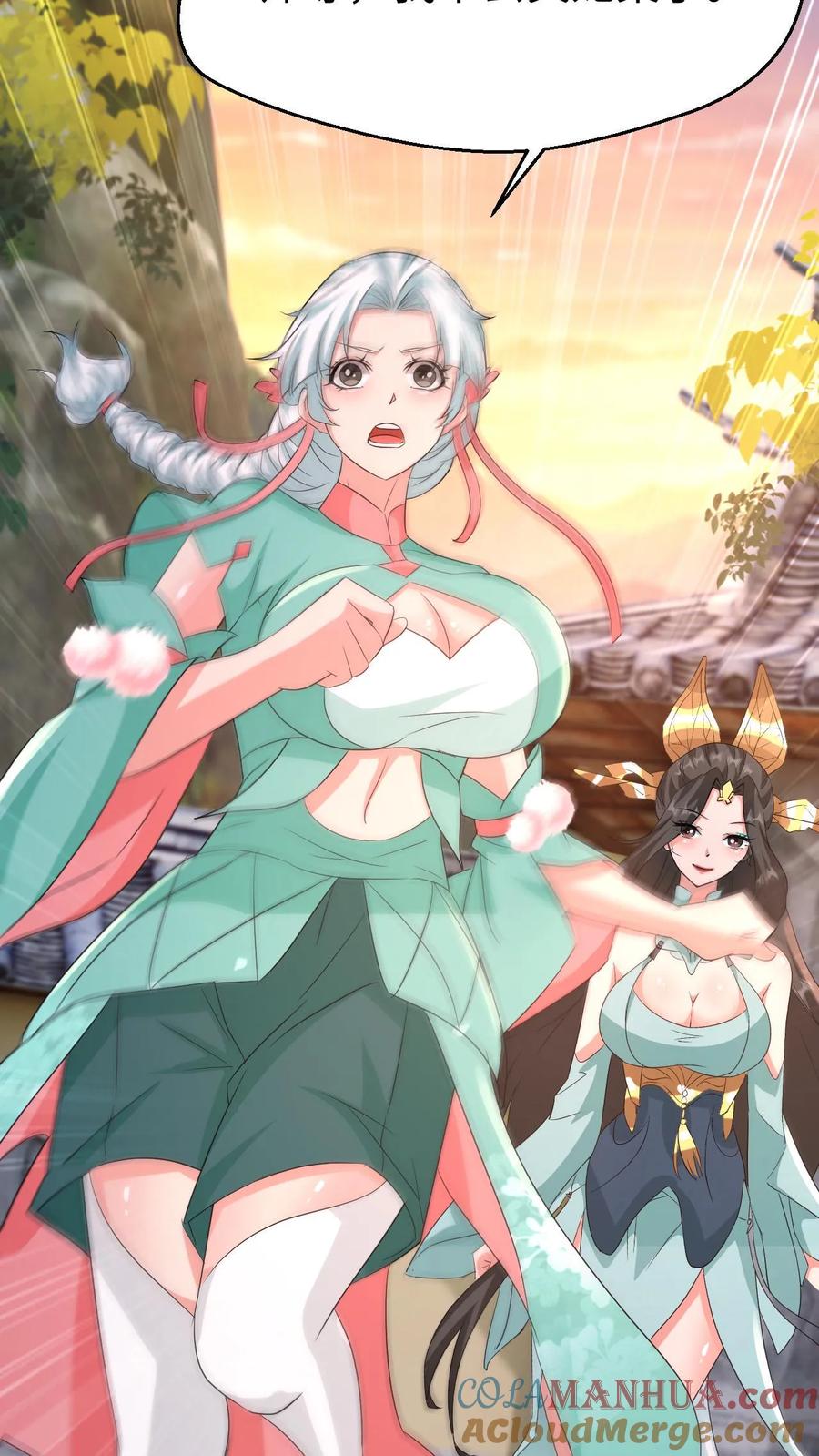 《玄幻，我能无限顿悟》第30话 大机缘 第25页