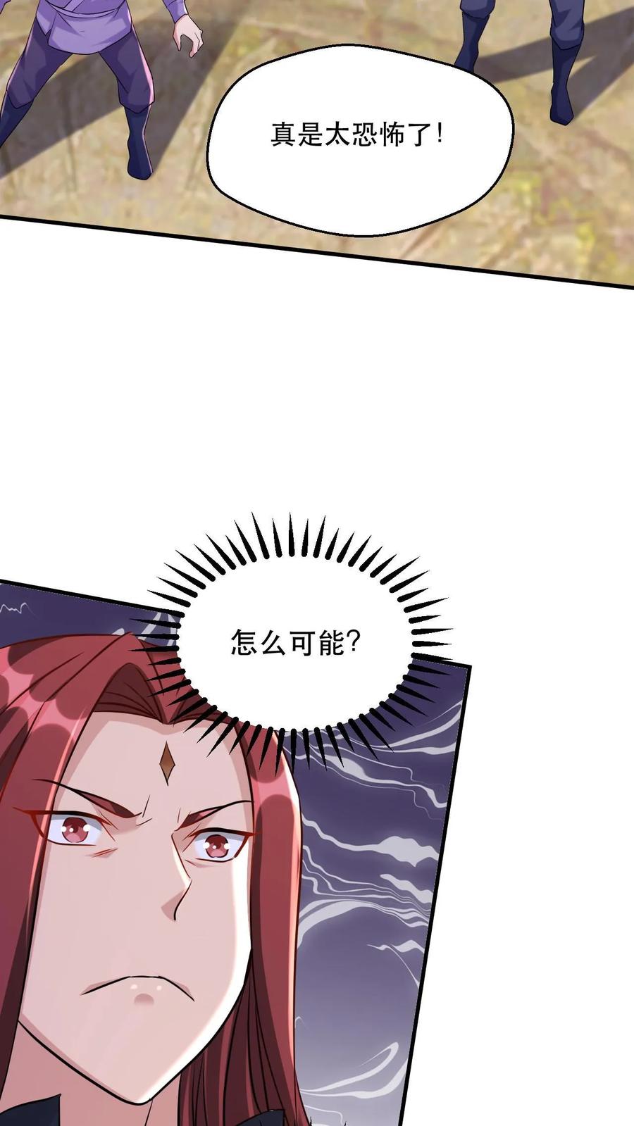 《玄幻，我能无限顿悟》第31话 三花聚顶 第10页