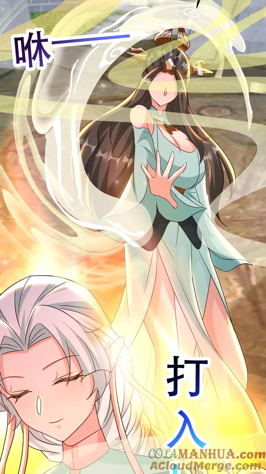 《玄幻，我能无限顿悟》第32话 五气朝元 第21页