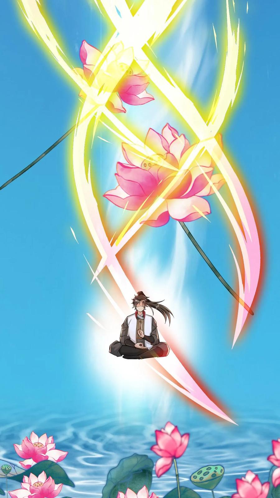 《玄幻，我能无限顿悟》第33话 惊掉下巴 第14页