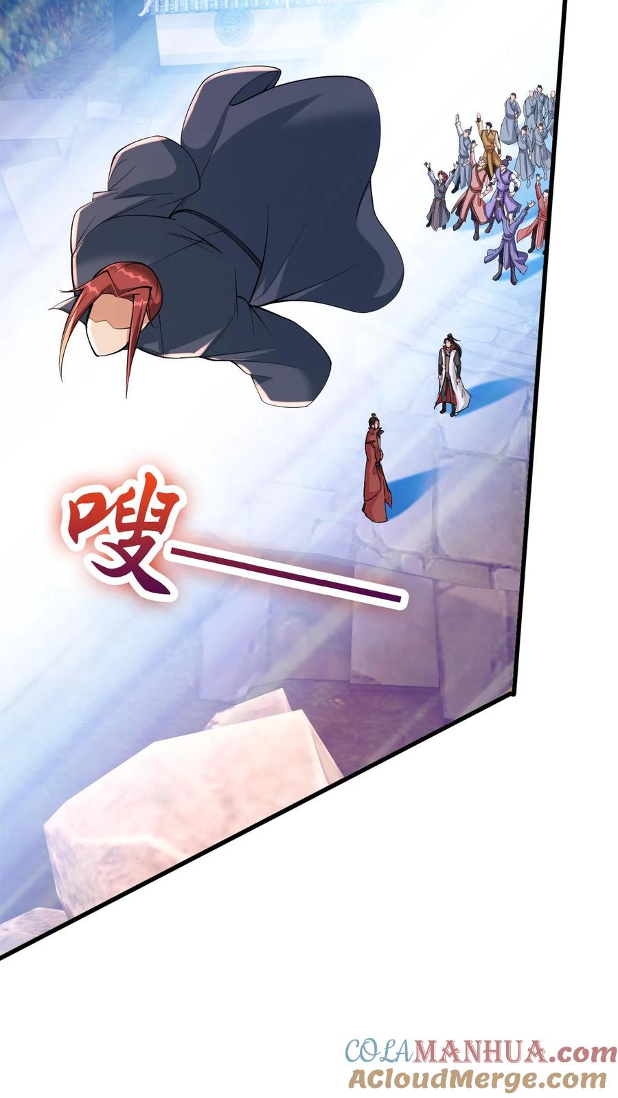 《玄幻，我能无限顿悟》第33话 惊掉下巴 第27页