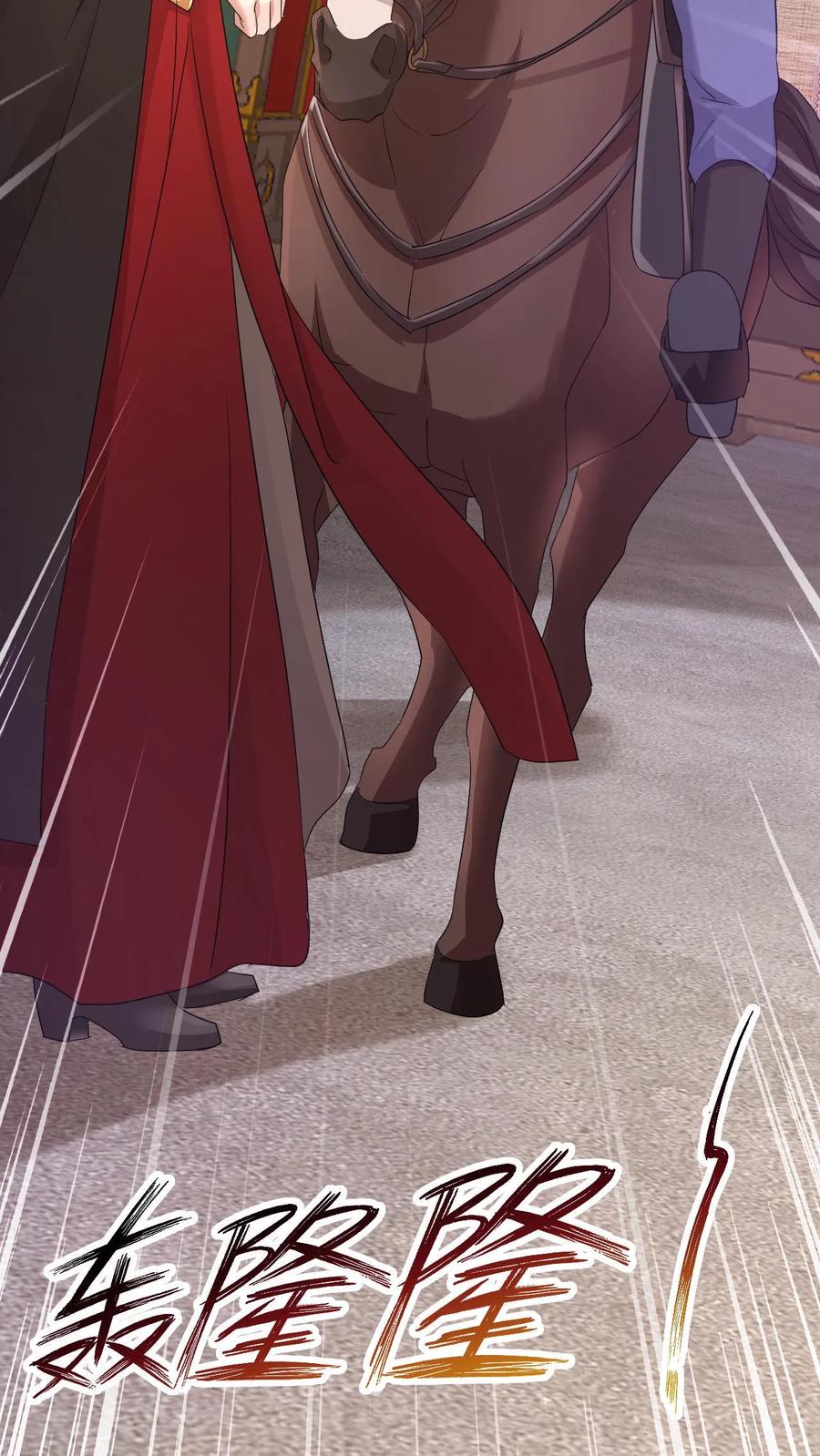 《玄幻，我能无限顿悟》第35话 冲突 第16页