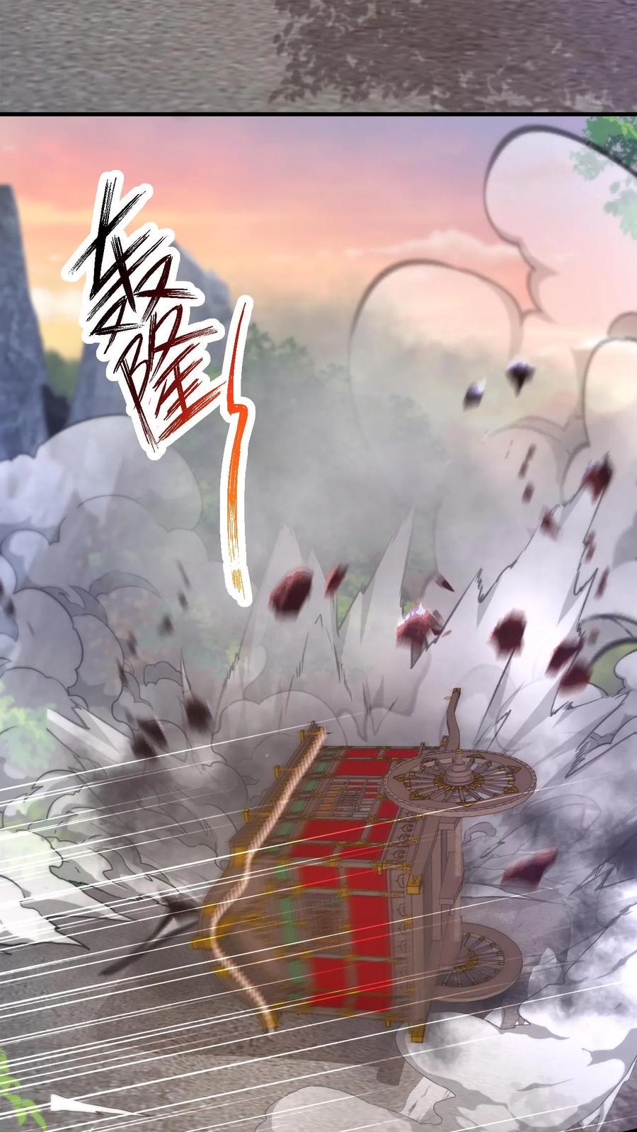 《玄幻，我能无限顿悟》第35话 冲突 第20页