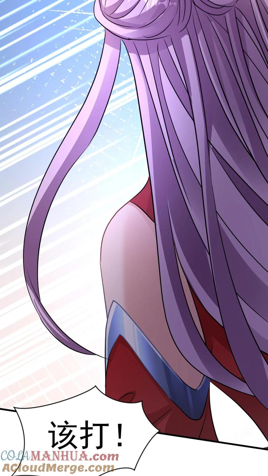 《玄幻，我能无限顿悟》第35话 冲突 第29页