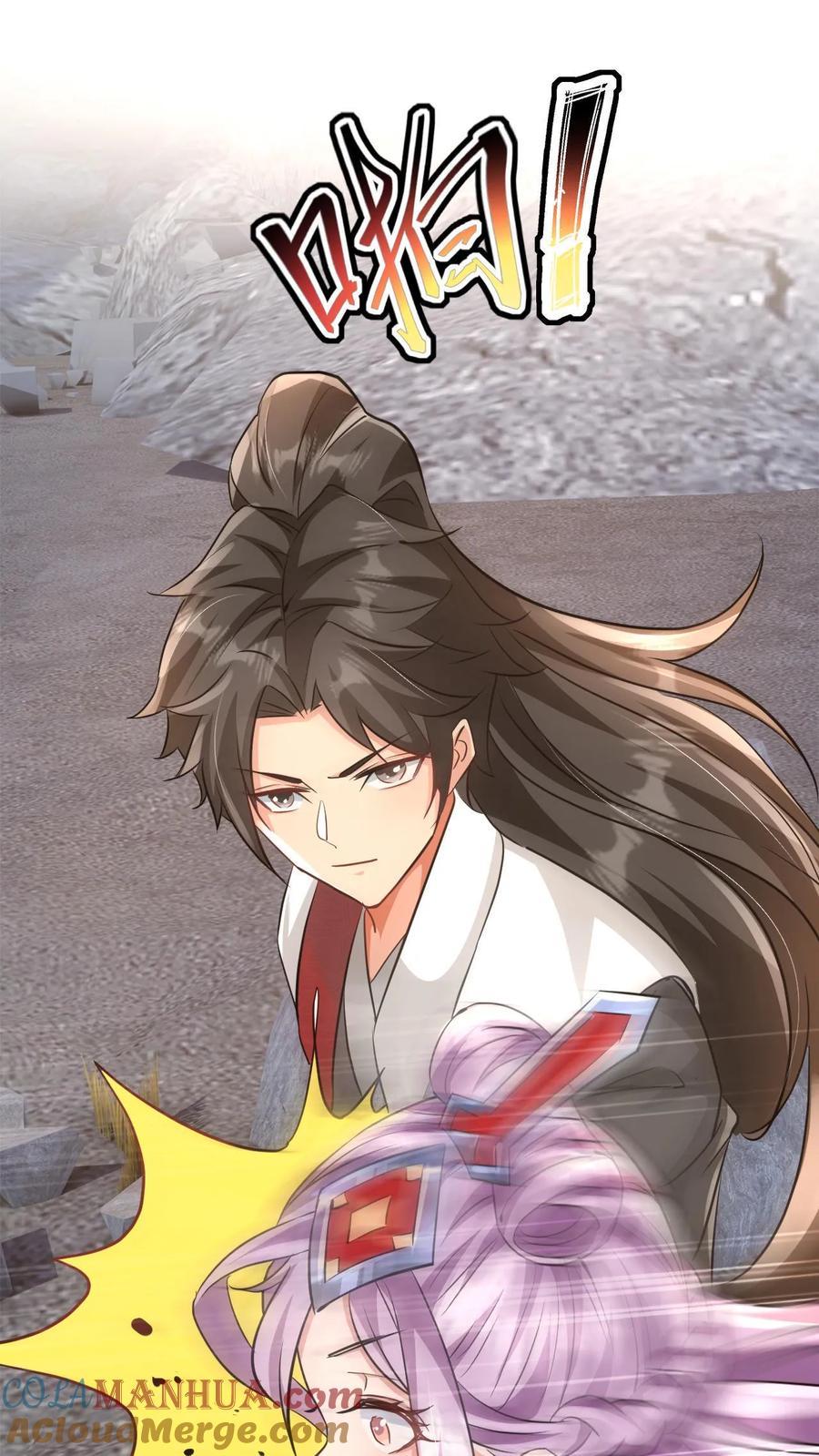 《玄幻，我能无限顿悟》第36话 为何要给你面子 第23页