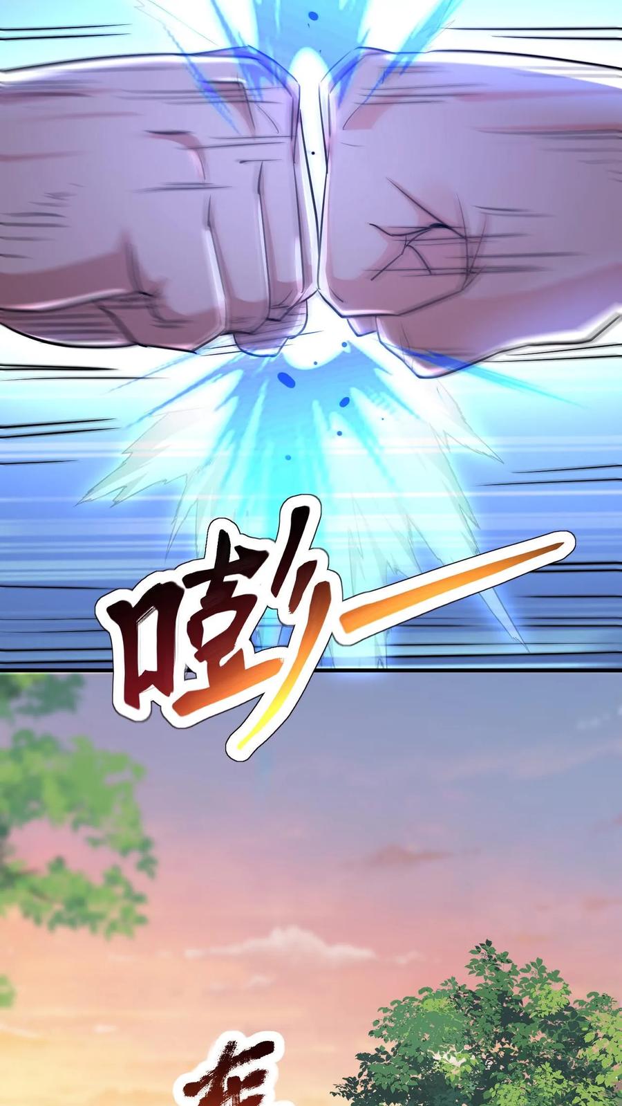 《玄幻，我能无限顿悟》第37话 对战张云飞 第23页