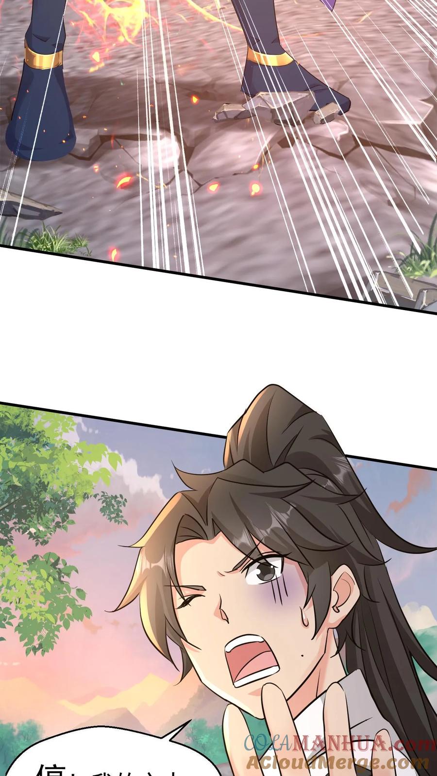 《玄幻，我能无限顿悟》第37话 对战张云飞 第18页