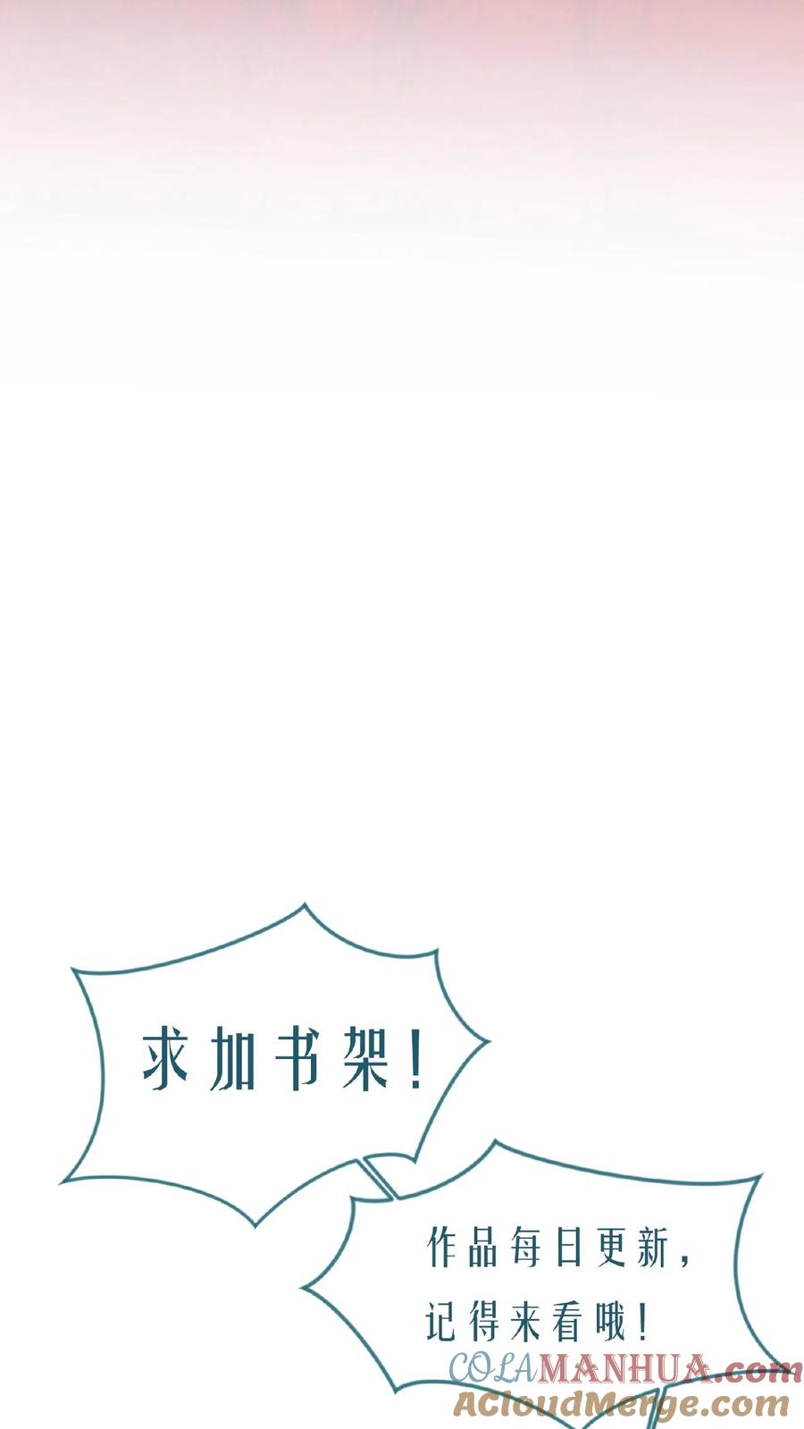 《玄幻，我能无限顿悟》第38话 五行领域 第29页