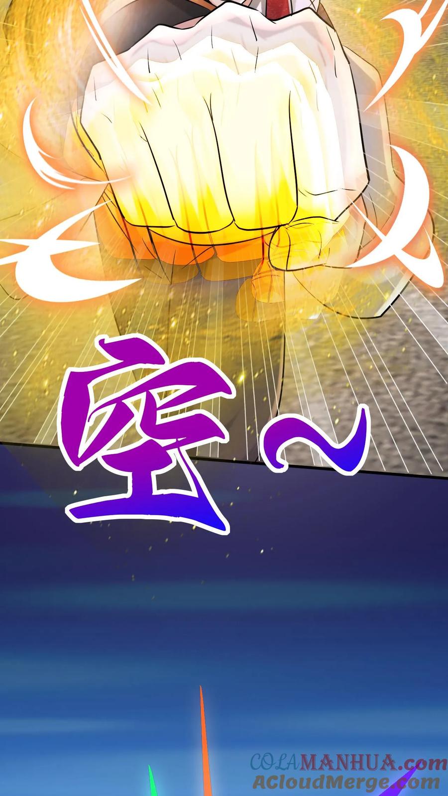 《玄幻，我能无限顿悟》第38话 五行领域 第13页