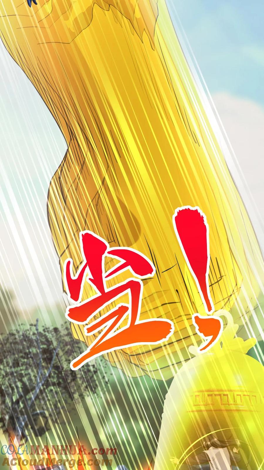 《玄幻，我能无限顿悟》第39话 一战成名 第3页