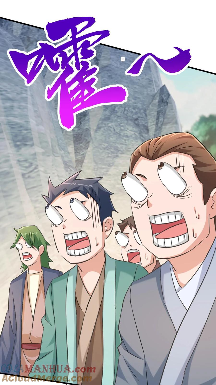 《玄幻，我能无限顿悟》第39话 一战成名 第17页