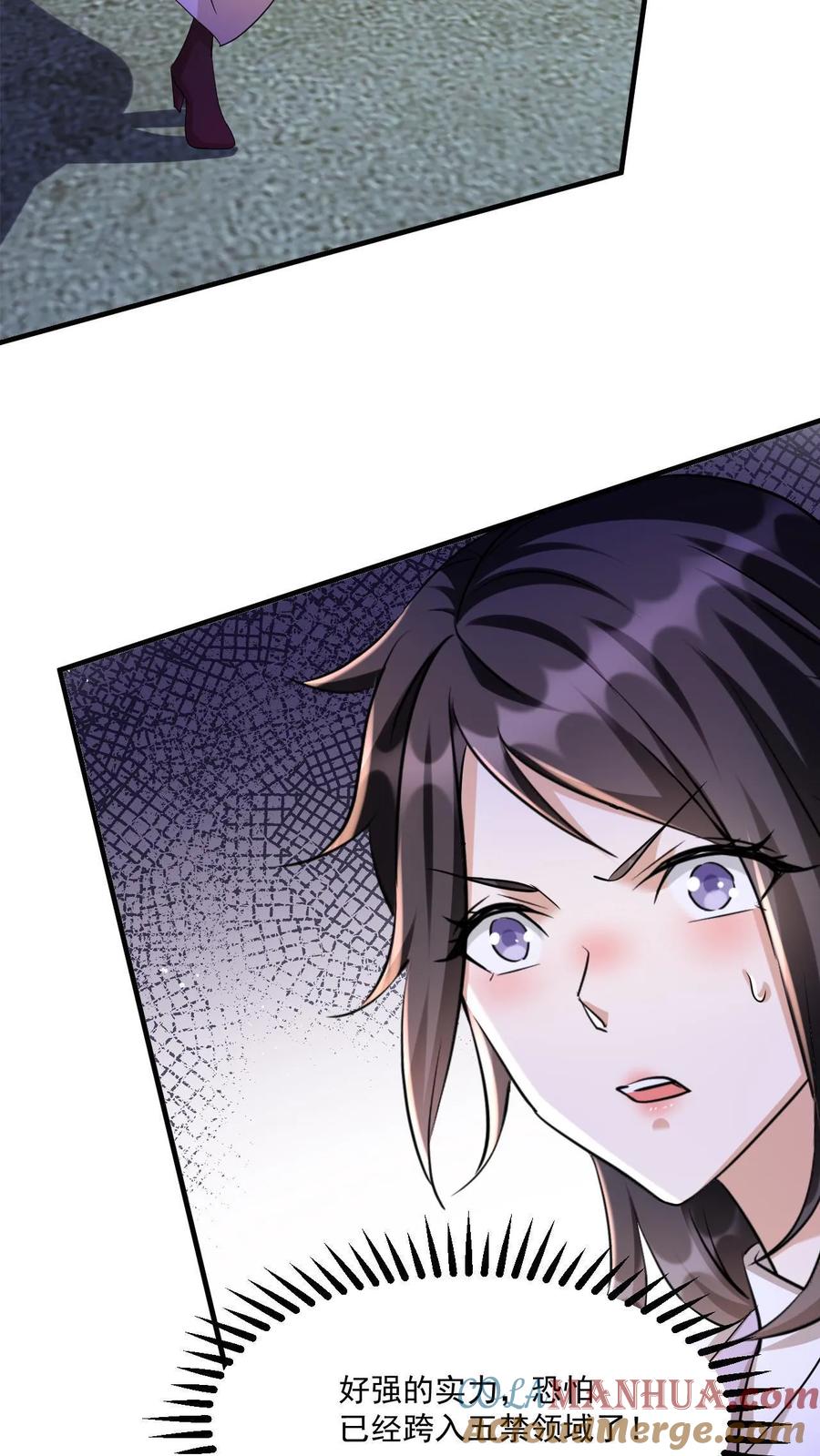 《玄幻，我能无限顿悟》第39话 一战成名 第19页
