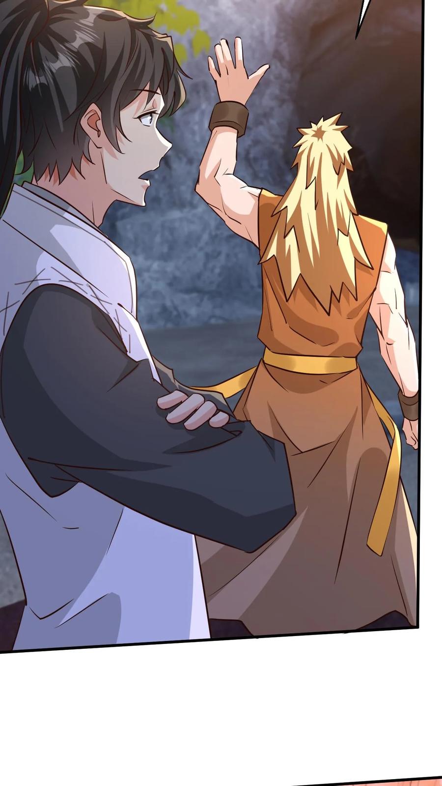 《玄幻，我能无限顿悟》第40话 中二病患者 第18页