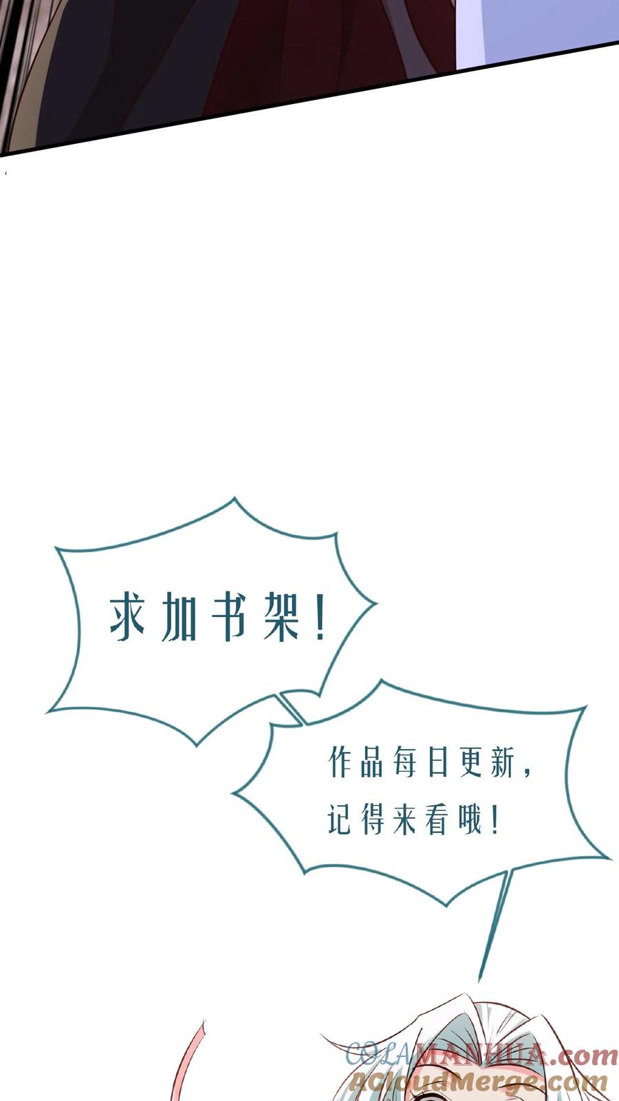 《玄幻，我能无限顿悟》第40话 中二病患者 第25页