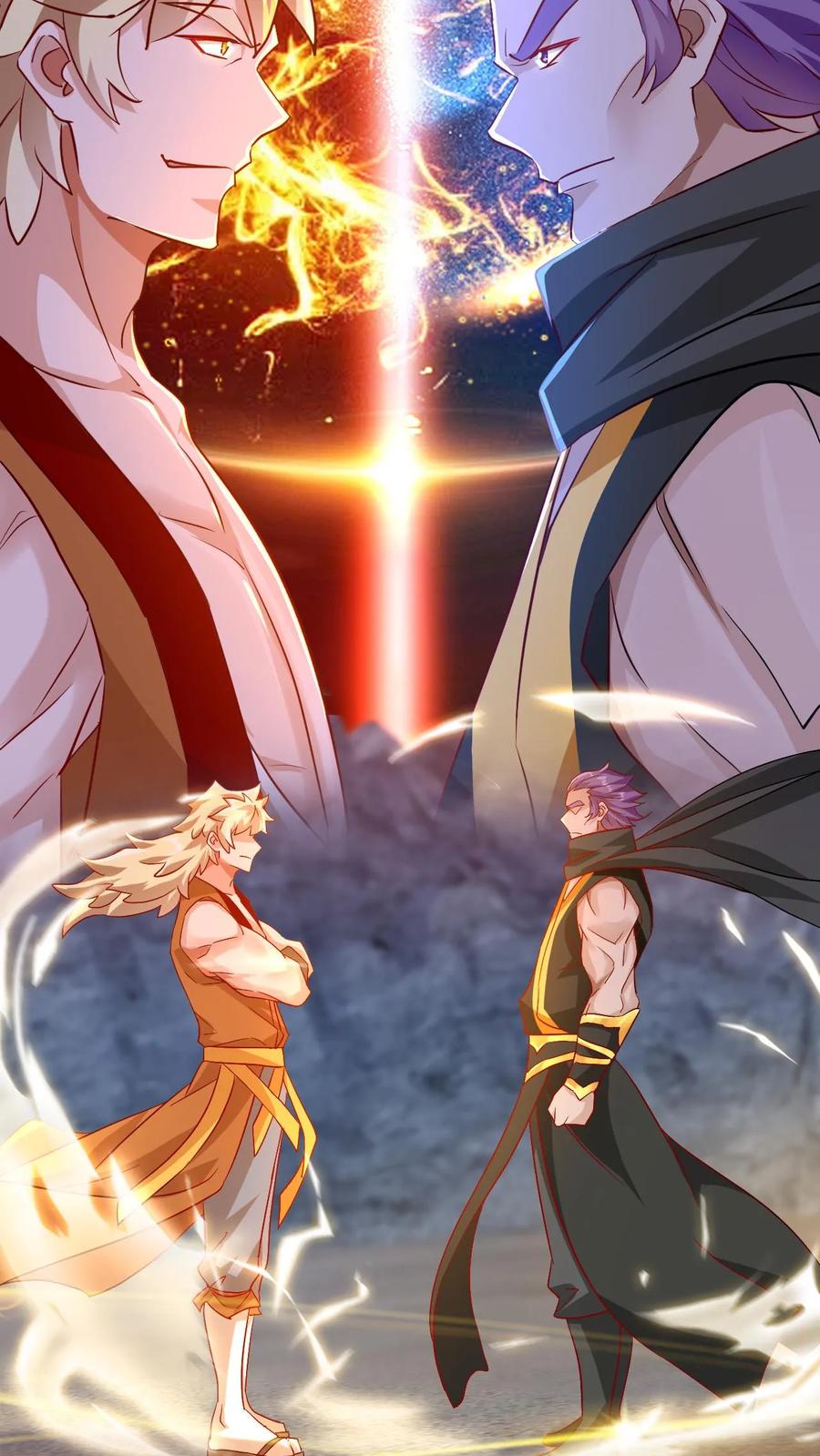 《玄幻，我能无限顿悟》第41话 天才云集 第8页