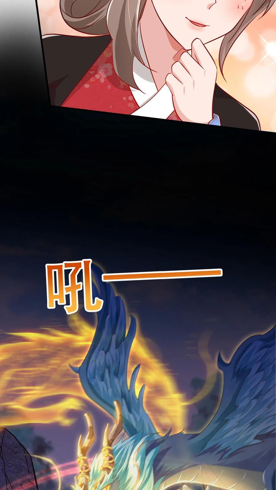 《玄幻，我能无限顿悟》第41话 天才云集 第18页