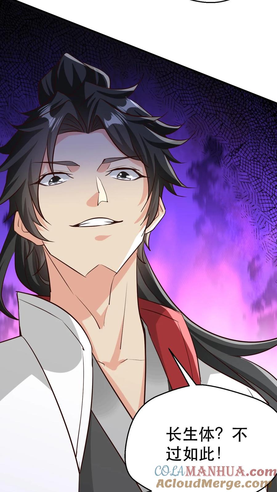 《玄幻，我能无限顿悟》第43话 一骑当千 第21页