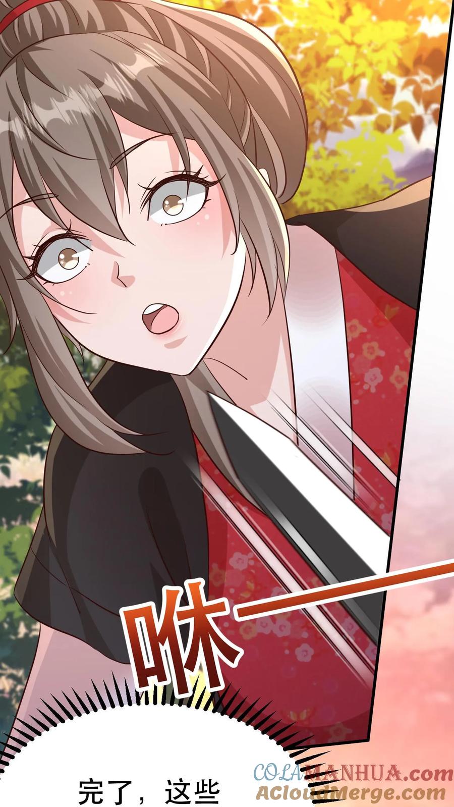 《玄幻，我能无限顿悟》第43话 一骑当千 第29页