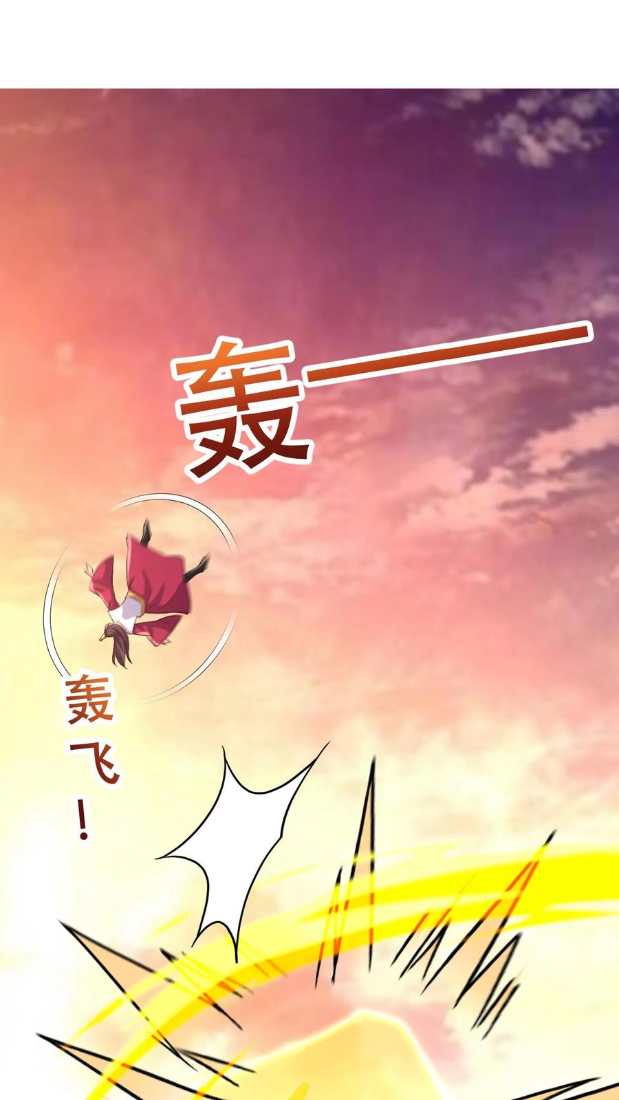 《玄幻，我能无限顿悟》第43话 一骑当千 第16页