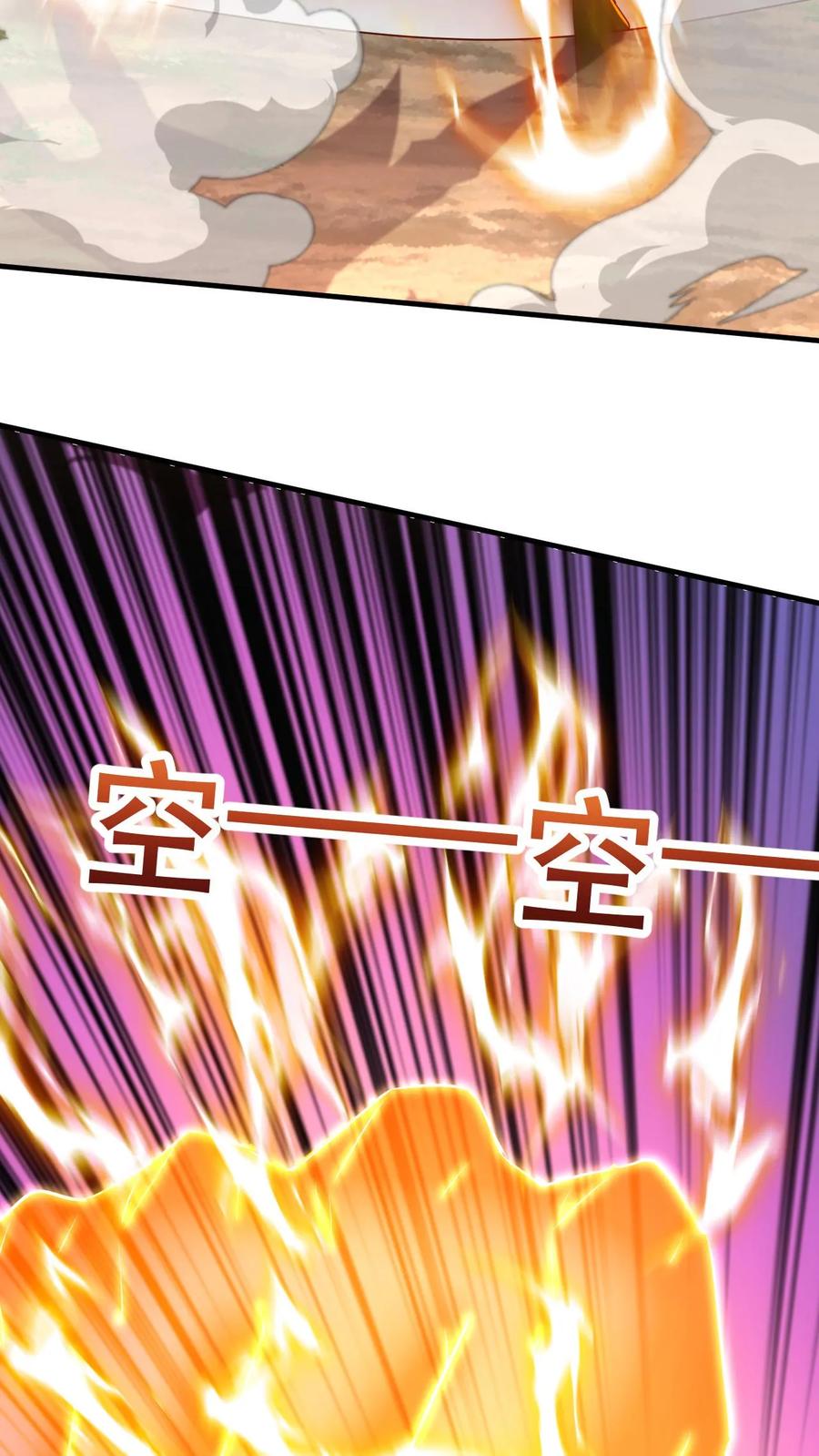 《玄幻，我能无限顿悟》第43话 一骑当千 第14页