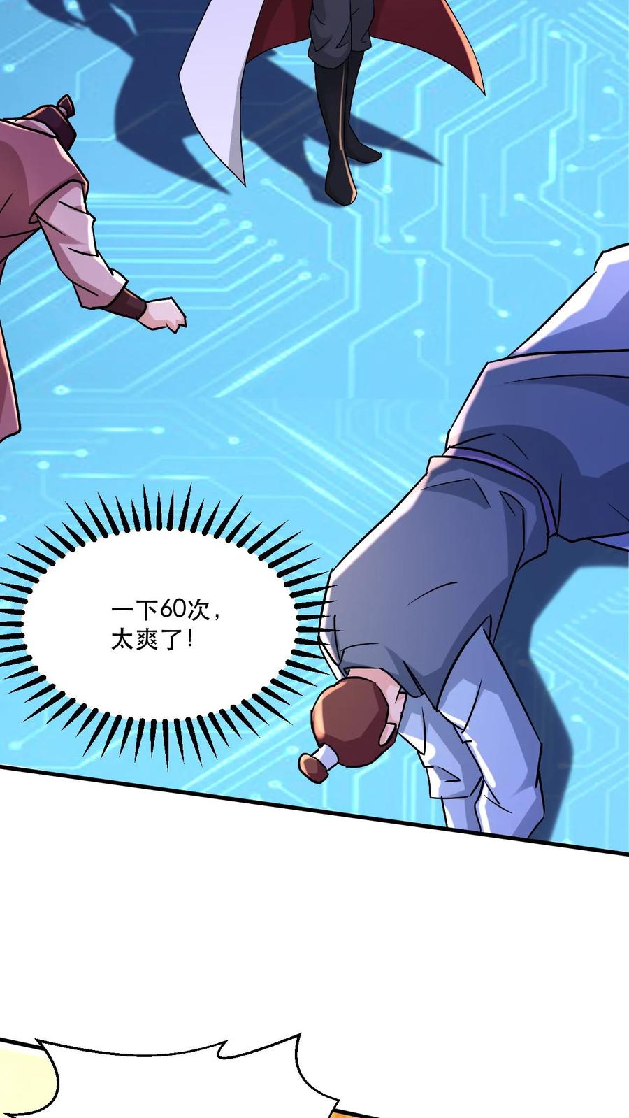 《玄幻，我能无限顿悟》第44话 遍地灵宝 第28页