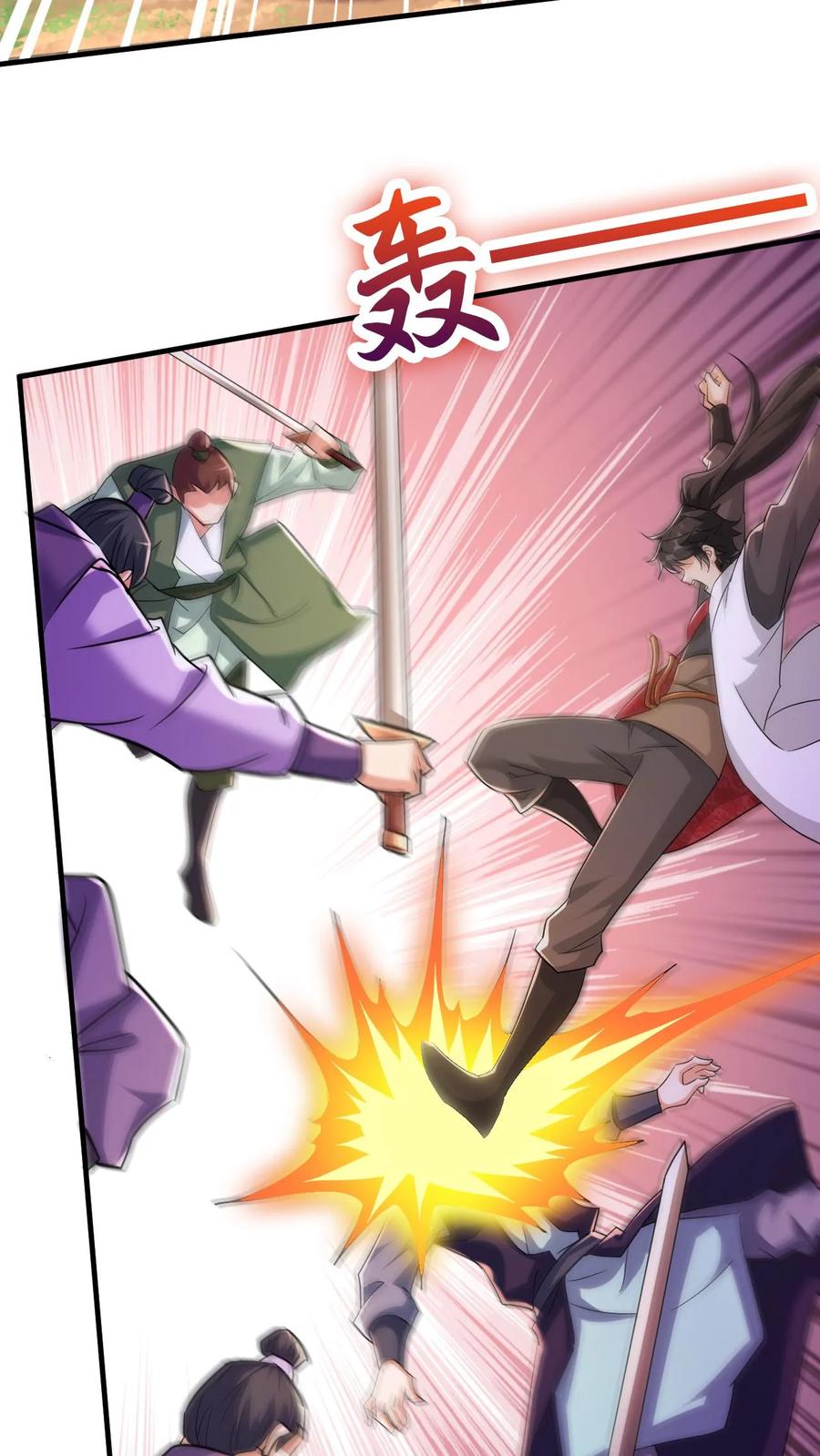 《玄幻，我能无限顿悟》第44话 遍地灵宝 第6页