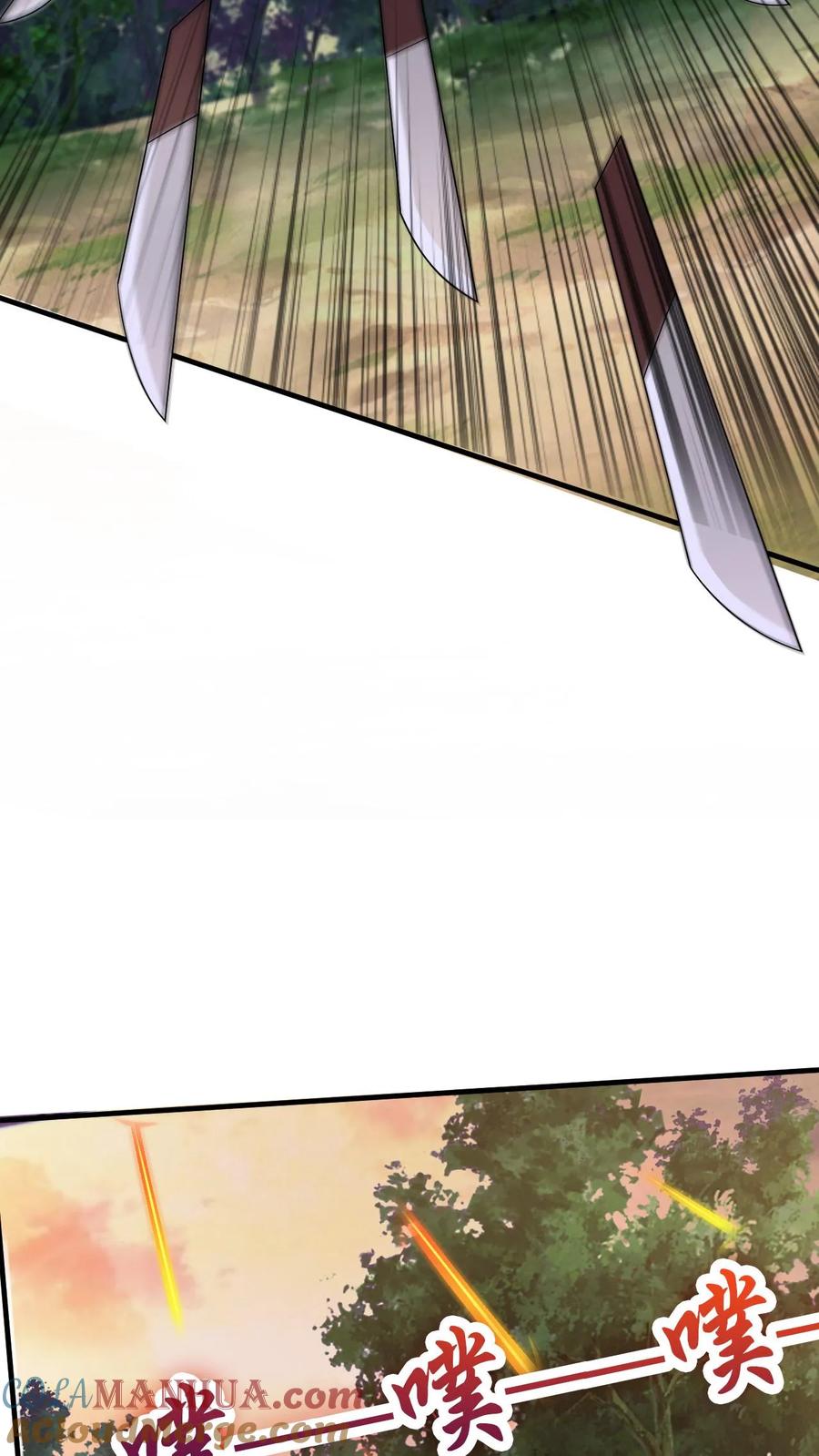 《玄幻，我能无限顿悟》第44话 遍地灵宝 第25页