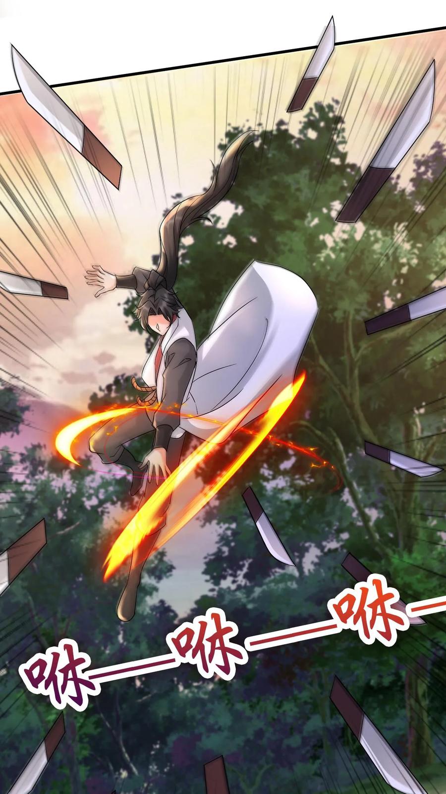 《玄幻，我能无限顿悟》第44话 遍地灵宝 第24页