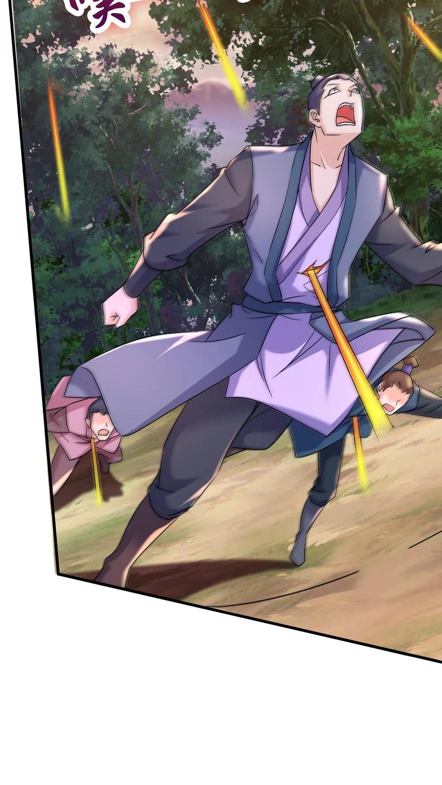 《玄幻，我能无限顿悟》第44话 遍地灵宝 第26页