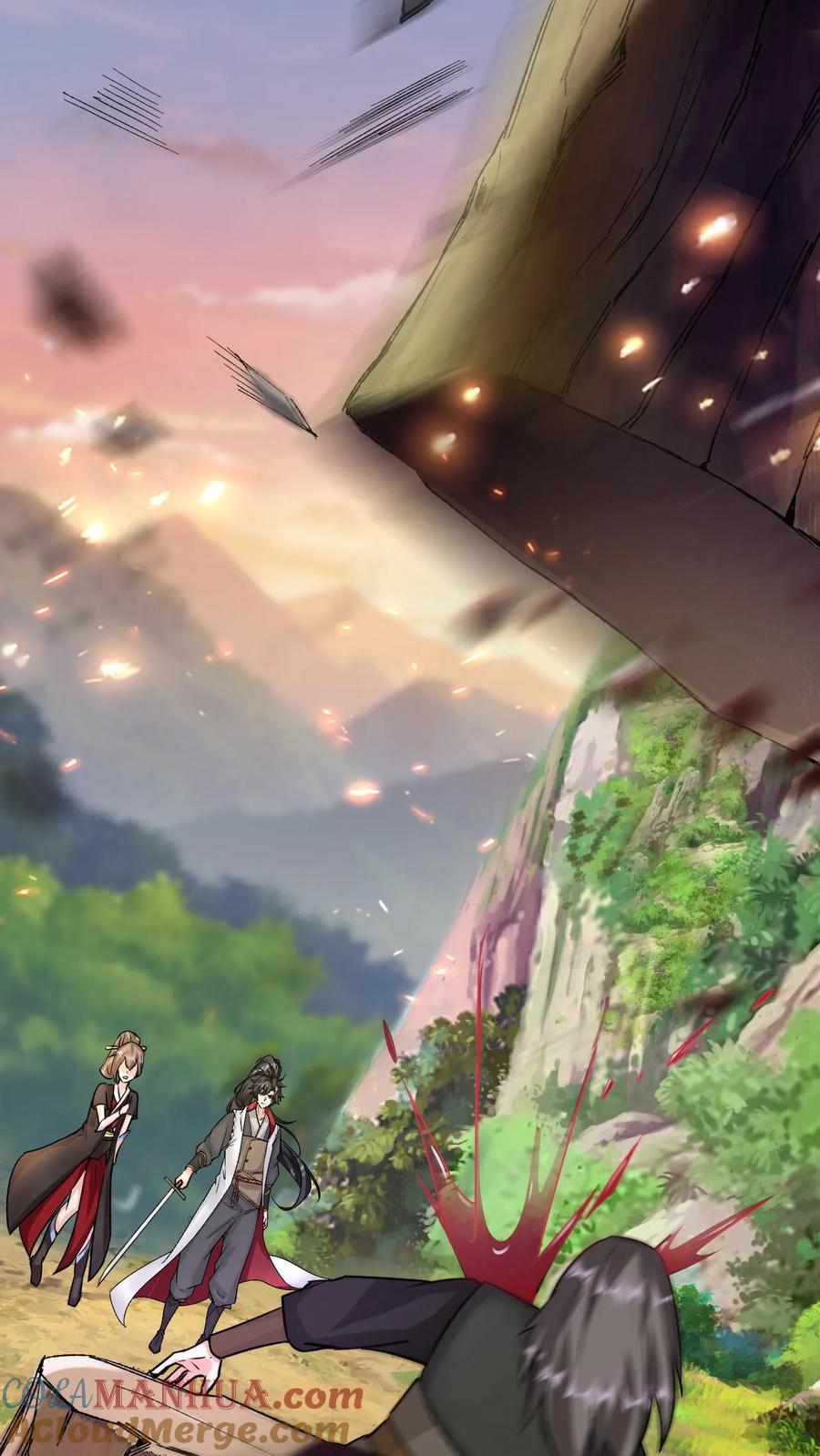 《玄幻，我能无限顿悟》第47话 三大妖孽 第13页