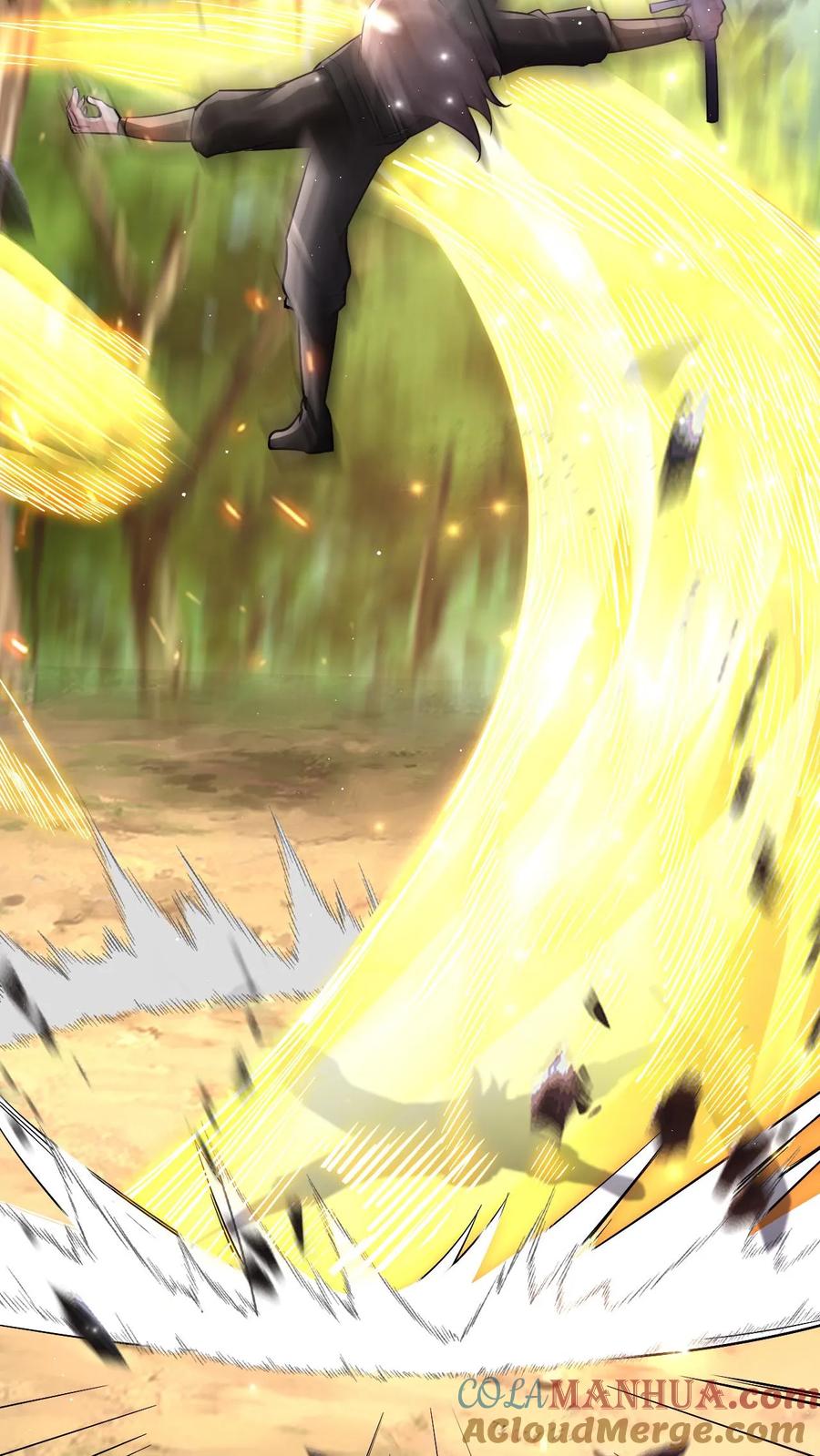 《玄幻，我能无限顿悟》第47话 三大妖孽 第3页