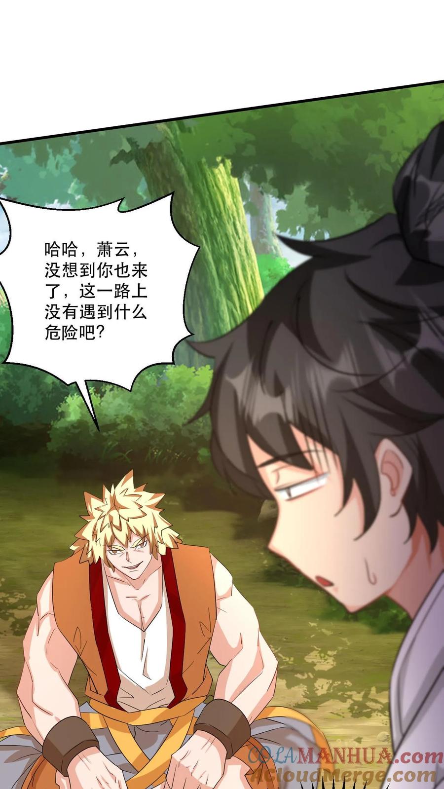《玄幻，我能无限顿悟》第48话 争夺菩提果 第17页
