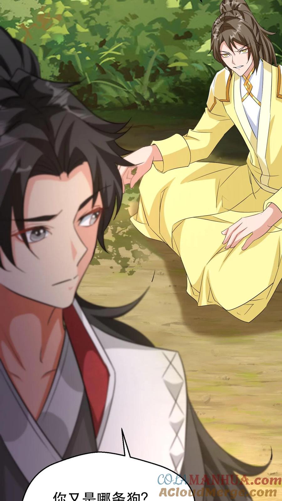 《玄幻，我能无限顿悟》第48话 争夺菩提果 第19页