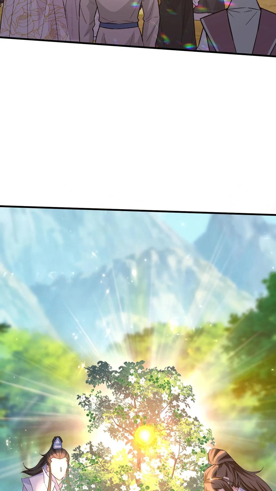 《玄幻，我能无限顿悟》第48话 争夺菩提果 第4页