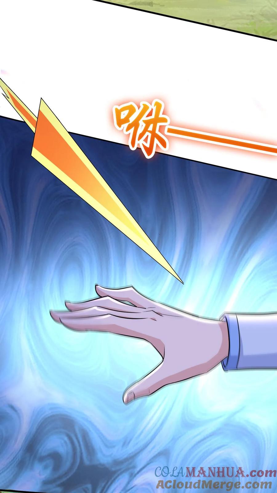 《玄幻，我能无限顿悟》第49话 混战 第19页