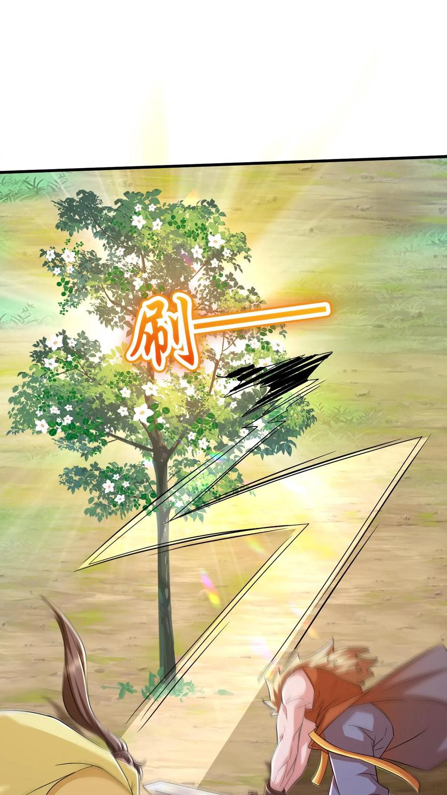 《玄幻，我能无限顿悟》第49话 混战 第16页