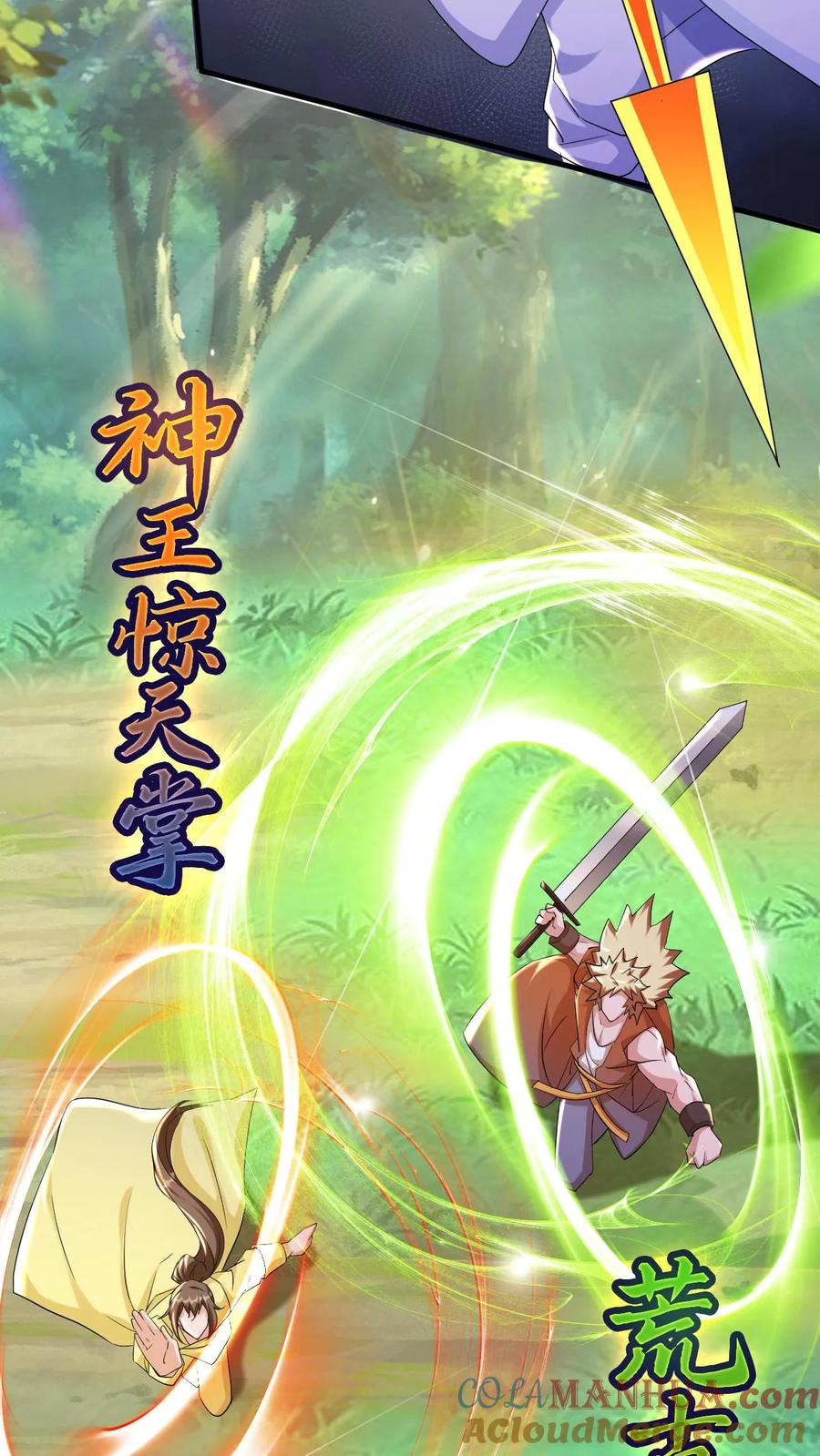 《玄幻，我能无限顿悟》第49话 混战 第25页