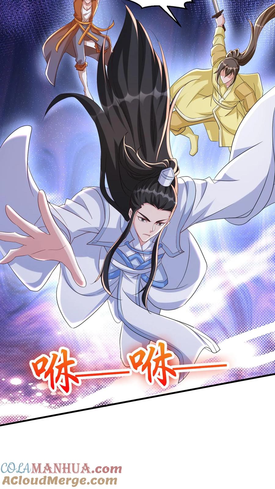 《玄幻，我能无限顿悟》第49话 混战 第15页