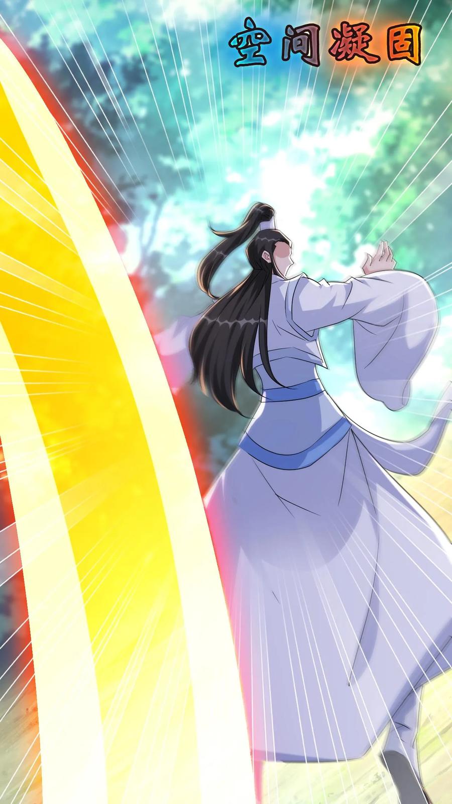 《玄幻，我能无限顿悟》第50话 重伤时空体 第22页