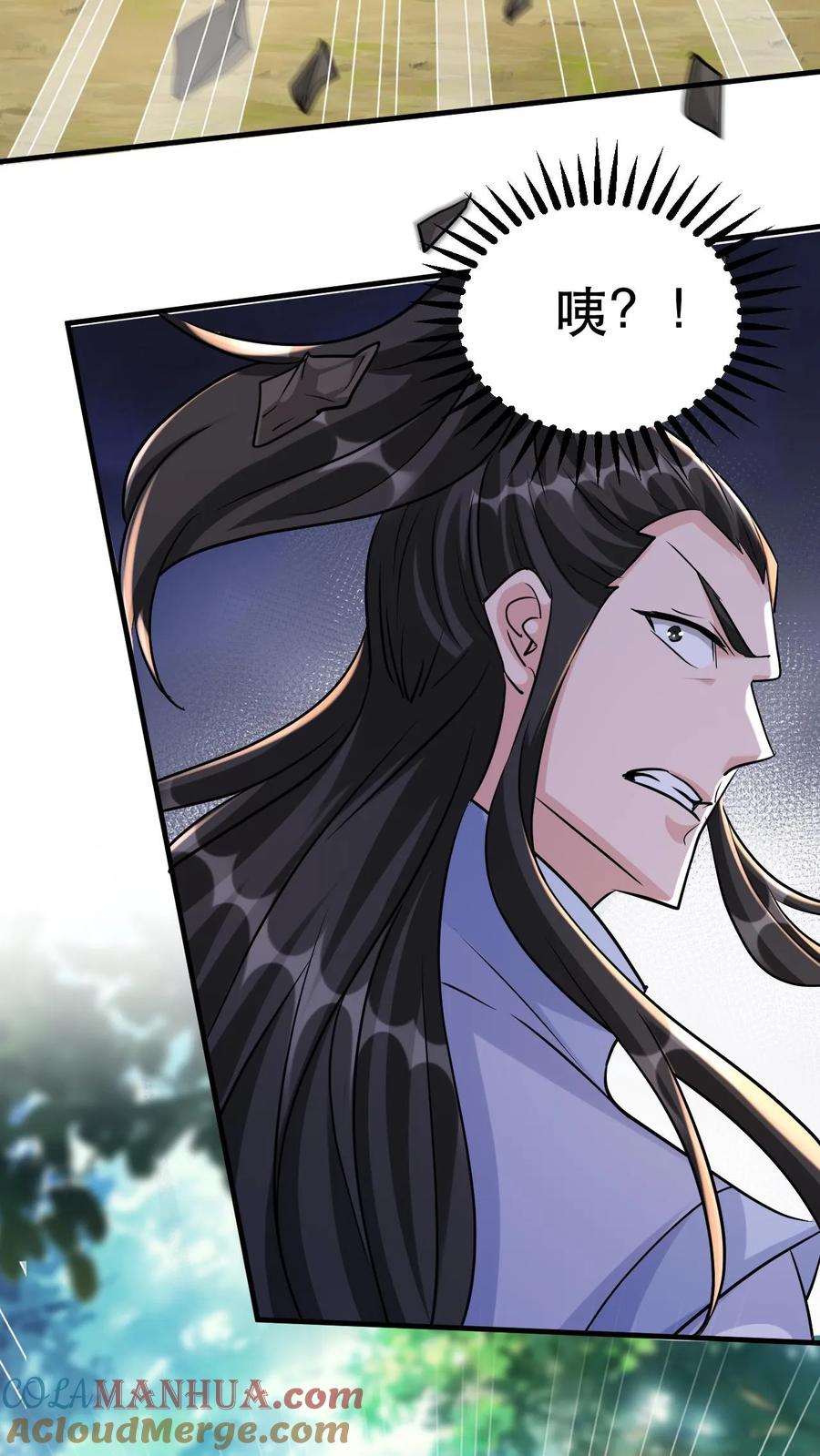 《玄幻，我能无限顿悟》第50话 重伤时空体 第21页