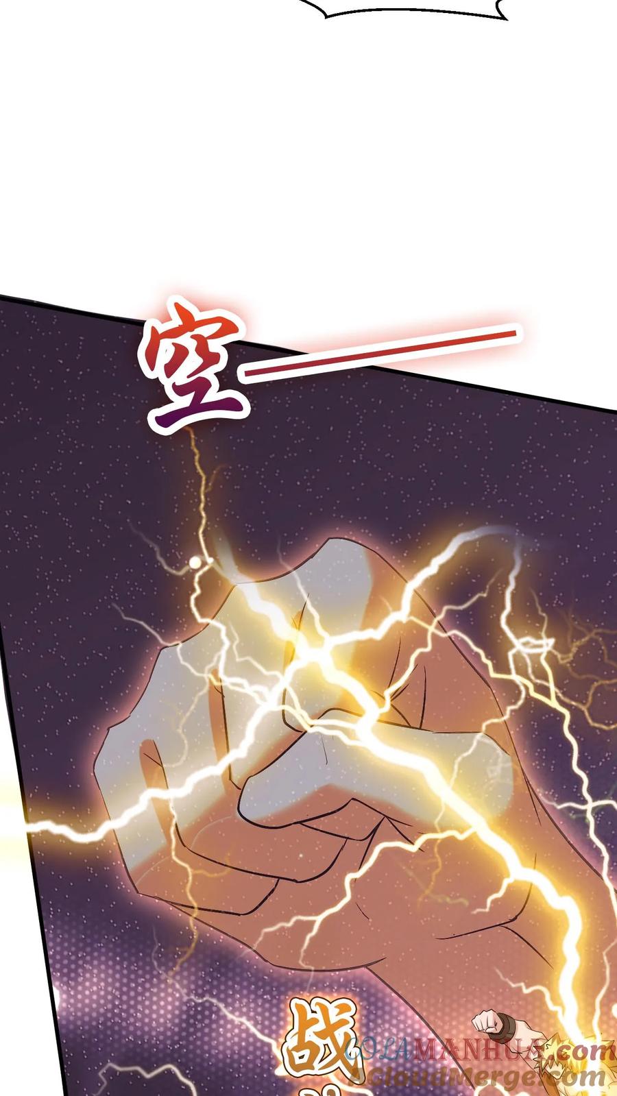 《玄幻，我能无限顿悟》第50话 重伤时空体 第9页