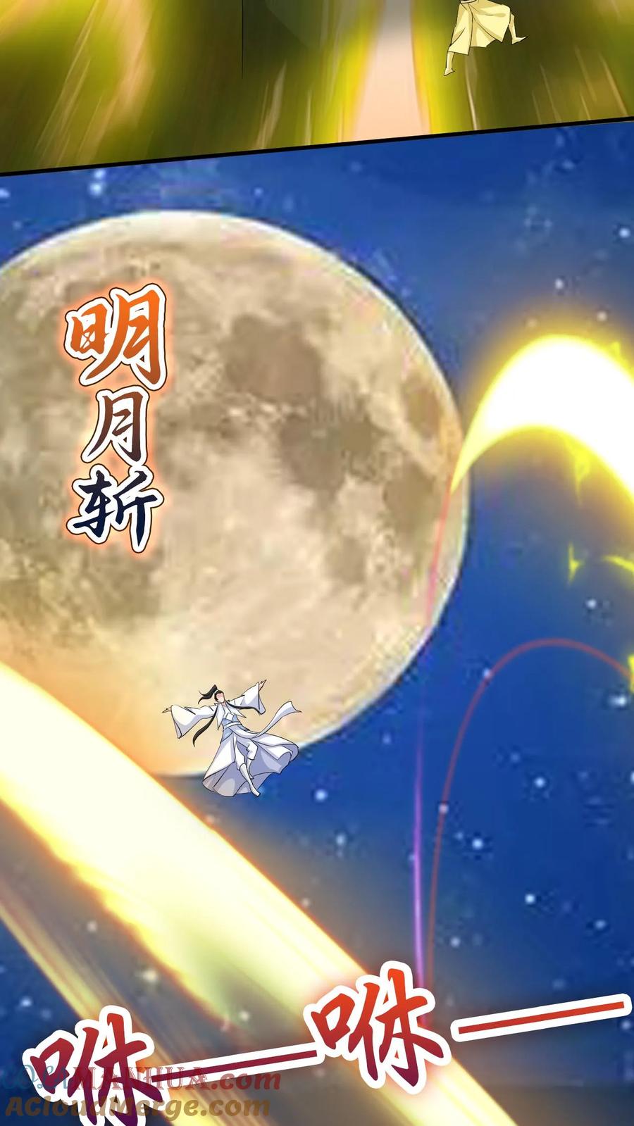 《玄幻，我能无限顿悟》第50话 重伤时空体 第11页
