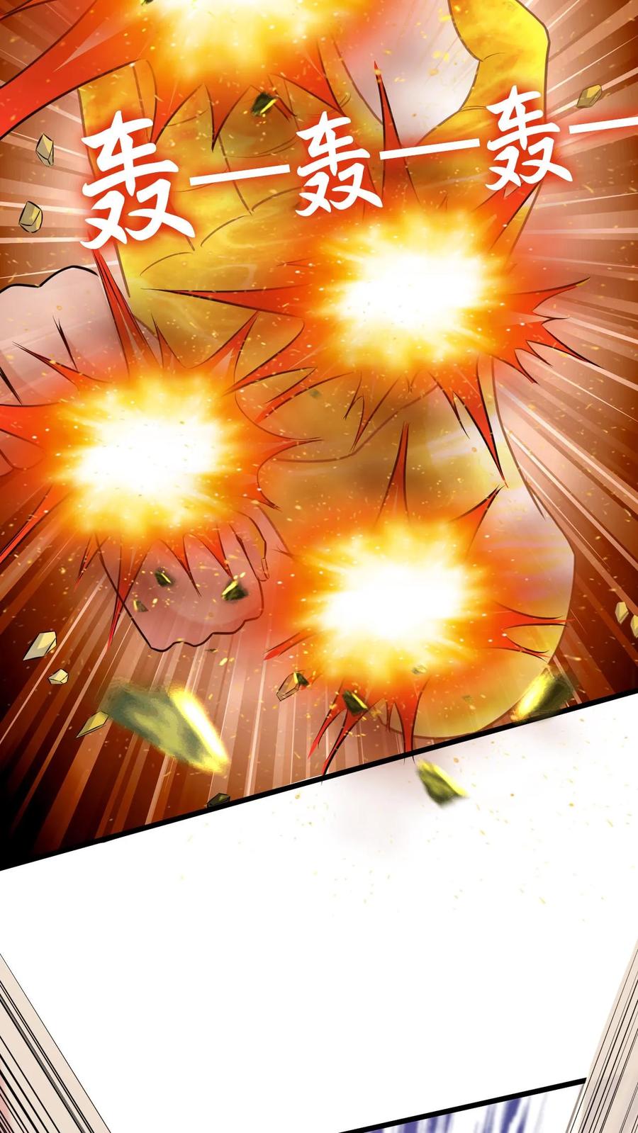 《玄幻，我能无限顿悟》第51话 嚣张的资本 第13页